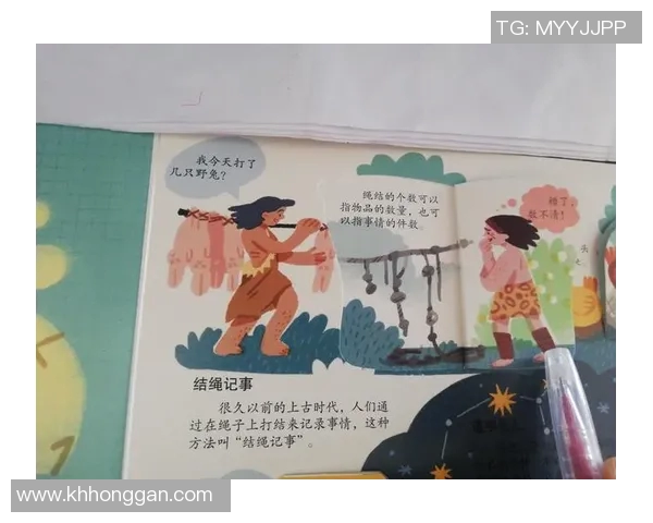 足球牛尾巴的奇妙旅程与背后的故事揭秘